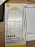 倍思【AR增透抗反光】适用iPhone17Promax钢化膜苹果17Promax手机膜AR增透全屏高清无尘仓保护膜2片装 实拍图