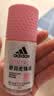 阿迪达斯（adidas）女士止汗露滚珠香体液腋下止汗除臭净味 滋润护肤 舒润50ml 实拍图