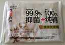 高洁丝阳光烘烘抑菌纯棉系列卫生巾日用派样装240mm1片 实拍图