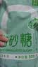 食在自然白砂糖500g广西白糖蔗糖家用调料咖啡伴侣冲饮调味细砂糖批发 实拍图