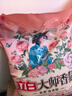 立白大师香氛洗衣粉8.52斤 持久留香72h 强效去污去渍强力京东自营 实拍图