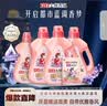 立白大师香氛洗衣液 鸢尾薰衣草15斤装 南法浪漫香水级香氛 持久留香 实拍图
