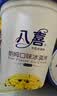 八喜【加量】朗姆口味 561.8g*1桶 家庭装 生牛乳冰淇淋桶装550g批发 实拍图