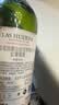 拉菲（LAFITE）巴斯克花园赤霞珠干红葡萄酒750ml*6瓶 中秋红酒整箱 原瓶进口 实拍图