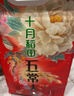 十月稻田 官方溯源 特等五常大米 原粮稻花香2号 东北大米 10斤 实拍图
