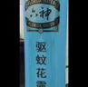 六神清新花香喷雾驱蚊280ml  驱蚊酯花露水驱蚊液驱蚊水 户外驱蚊 实拍图