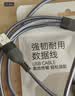 京东京造苹果数据线三合一Type-c安卓手机充电线3.5A一拖三头适用于苹果iphone16/17小米华为荣耀三星 实拍图