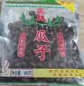 正林3A黑瓜子400g/袋五香大颗粒西瓜子坚果（新老包装随机发放） 实拍图