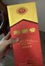 剑南春水晶剑 52度 500ml*6瓶 整箱装 浓香型白酒中 秋送礼 实拍图