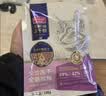 麦富迪猫粮 冻干猫粮成猫幼猫三拼无谷主食三文鱼鸽子鸡肉猫咪食品 乳鸽磷虾冻干成猫2kg【2.0版】*5 实拍图