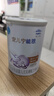雀巢（Nestle） 安儿宁能恩 特殊医学用途婴儿无乳糖配方食品 400g 实拍图