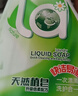 妈妈壹选天然植皂洗衣液清香型6斤组合装（瓶1kg+补充袋装1kg*2）洁净污渍 实拍图