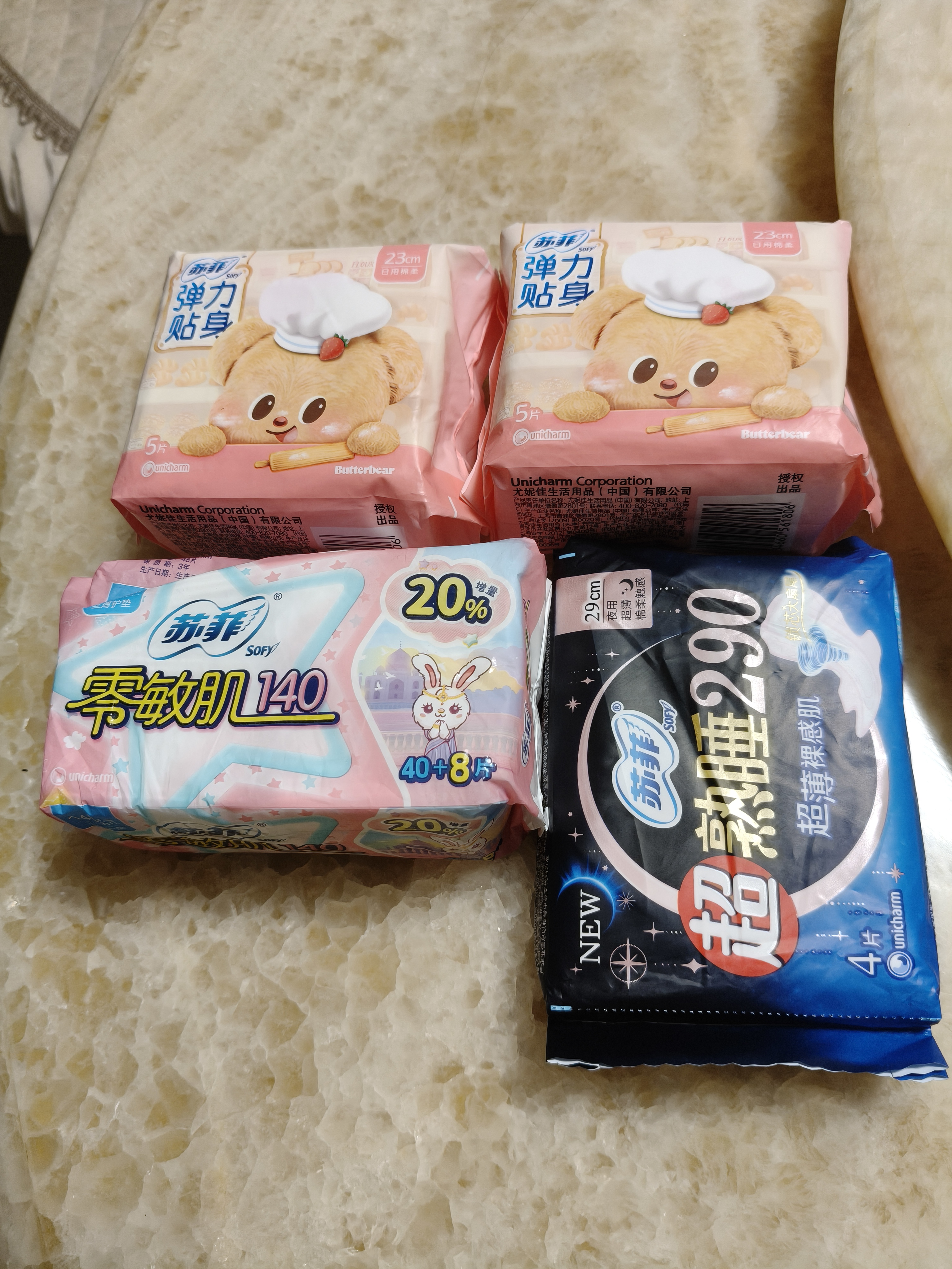 苏菲裸感s卫生巾日用230mm超薄透气夜用姨妈巾整箱正品 【特价】苏菲日夜组合54片 实拍图