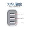 纽曼（Newmine）多口充电器3USB17W适配器 充头5V /3.4A快充/支持苹果/小米/华为/OPPO 实拍图