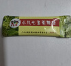 【2盒装】三公仔小儿七星茶颗粒7g*10袋 消食化积儿童清热积食便秘开胃消滞肠胃调理儿科专科用药 实拍图