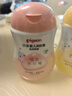 贝亲（Pigeon）润肤乳婴儿宝宝身体乳保湿水三角滋润型200ml（新旧款式随机发） 实拍图