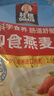 桂格（QUAKER）即食燕麦片1478克 营养早餐 膳食纤维 零添加白砂糖 实拍图