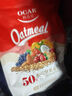 欧扎克 麦片营养早餐 50%水果坚果燕麦片700g 即食方便代餐可搭配牛奶 实拍图