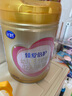 飞鹤臻爱倍护超级飞帆3段 幼儿配方奶粉(1-3岁)900g 乳铁蛋白dha 实拍图