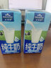 欧德堡（Oldenburger）3.4g蛋白高钙全脂纯牛奶200ml*24盒 京东自营 轻断食 实拍图
