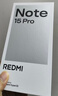 小米（MI）REDMI Note15 Pro 天玑7400-Ultra 7000mAh 龙晶玻璃十倍抗摔 IP68 8+256 雪松白 红米 5G手机 实拍图