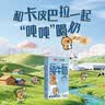 三元小方白纯牛奶200ml*24盒 100%生牛乳 整箱送礼【丁禹兮同款】 实拍图