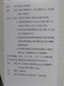 【原研进口】金纳多 银杏叶提取物片 40mg*60片/盒 实拍图