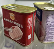 梅林午餐肉罐头经典美味臻品两罐装共680g方便餐上海出行火锅搭档 实拍图