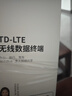 影腾随身wifi多网全国通用无线wi-fi6免插卡移动联通无限制大流量卡便携式网卡高速网络2026款5GHF 【多网通8000毫安充电款】+续航翻倍全国通用 实拍图