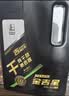 长城【干系列】金吉星 A5/B5 0W-30 全合成发动机油 3.5kg/4L汽车保养 实拍图