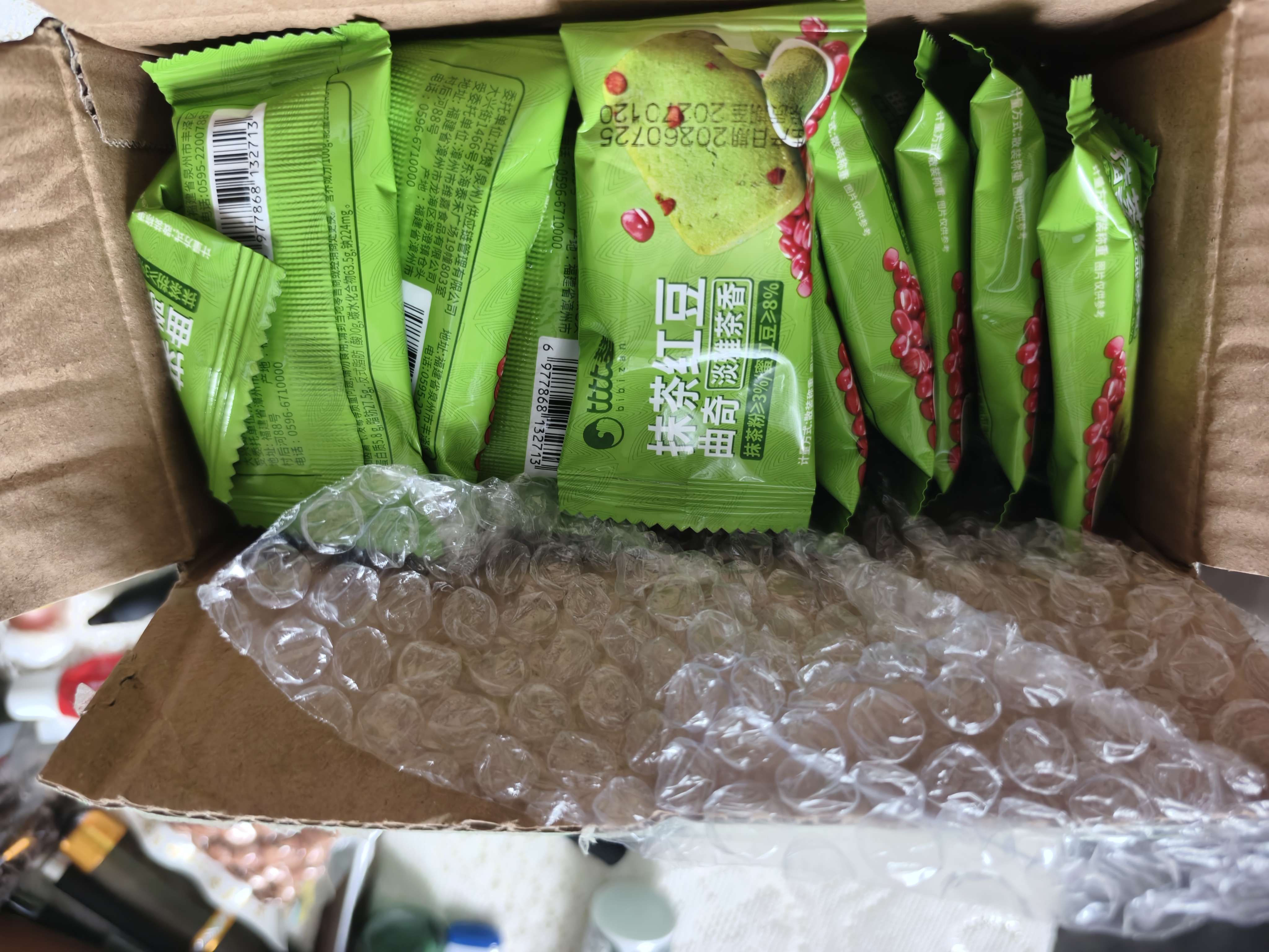 比比赞（BIBIZAN）抹茶红豆曲奇400g零食大礼包休闲小吃办公室下午茶点心抹茶饼干 实拍图