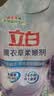 立白衣物柔顺剂套装2L*2瓶+1L*2袋护衣护型防静电香味持久手洗机洗 实拍图