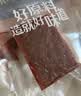 良品铺子 猪肉脯原味200g靖江特产风味 肉干肉脯休闲零食解馋猪肉干 实拍图