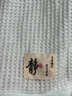 新亚毛巾纯棉华夫格毛巾3条吸水速干纱布洗脸巾手巾洗澡毛巾34×74cm 实拍图