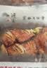 鸿亮黑椒牛仔骨净重400g*5袋 静腌牛排 烧烤肉食材 儿童早餐下饭菜 实拍图