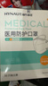 振德一次性医用外科口罩白色成人独立包装夏季防晒防尘过敏口罩100只 实拍图