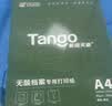 天章 （TANGO）新绿天章 A4档案打印纸80g无酸双面打印纸 长期不泛黄 250张盒 档案专用 实拍图