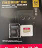 闪迪（SanDisk）256GB TF(MicroSD)内存卡4K极速金卡A2 V30 U3兼容大疆Pocket3/4P/Action 6运动相机/无人机存储卡 实拍图