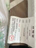 海马演弋床垫椰棕床垫偏硬护脊床垫折叠棕垫定制乳胶榈薄榻榻米床垫定制 6CM厚(亲肤面料+3E椰棕3cm) 150*190cm 实拍图