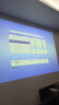 爱普生（EPSON） 全高清商务办公 教育培训会议投影机 包安装 CB-FH06(CB-U05升级版) 官方标配 晒单实拍图
