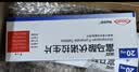 【原研进口】沃克 富马酸伏诺拉生片 20mg*7片/盒 正品保障 实拍图