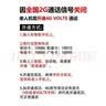 飞利浦（PHILIPS）M6老年人手机4G全网通超长待机大屏大字体大声音老年人专用手机学生直板按键功能机商务备用宝石蓝 实拍图