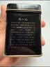 张一元茶叶茉莉花茶特级浓香花茶黑罐2罐组合100g 实拍图