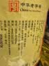 崔字牌小磨香油 10斤大桶 传统水代法香油 火锅油碟 蘸料 中华老字号 实拍图