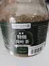 优卓特级荷叶茶250g  荷叶颗粒纯荷叶无添加泡水喝的花草茶罐装 实拍图
