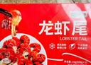 洪湖渔家单冻龙虾尾1kg （特大60-80粒/斤）无添加生鲜无冰净重2斤 实拍图