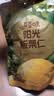 百草味甘栗仁80g/袋 栗子干果休闲零食每日坚果炒货特产熟板栗坚果仁 实拍图