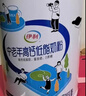 伊利中老年高钙低脂富硒奶粉 中老年奶粉 礼品礼盒 营养 850g*2 实拍图