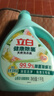 立白健康除菌天然洗衣液2斤手洗机洗15分钟快洗除螨抑菌祛味去渍 实拍图
