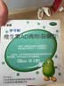 伊可新维生素AD滴剂（胶囊型）50粒0-1岁2盒装婴儿ad 新生儿ad维生素ad滴剂ad伊可新ad0-6个月7-12月1岁以内 实拍图